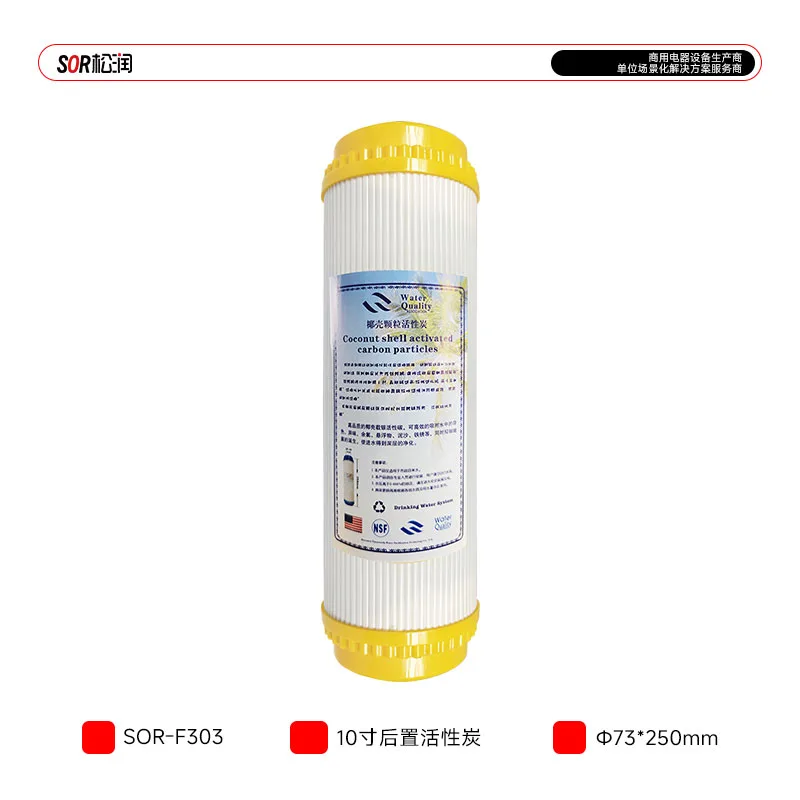 10-inch Post-Activated Carbon Cartridge