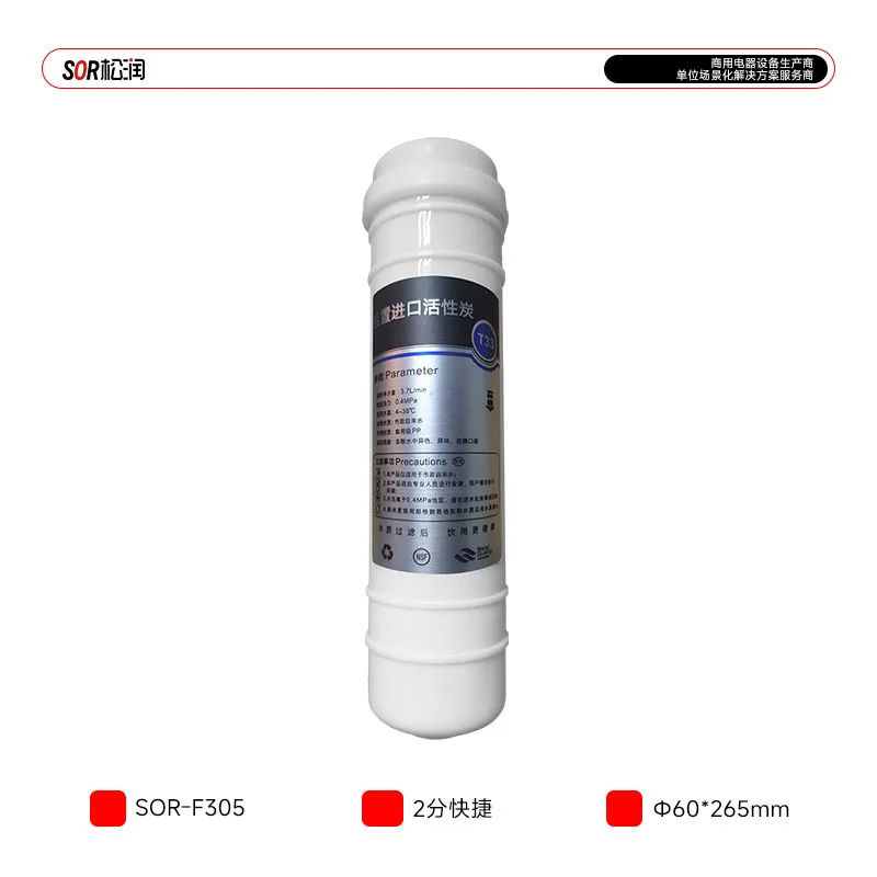 Korean Quick-Connect Post-Activated Carbon Cartridge