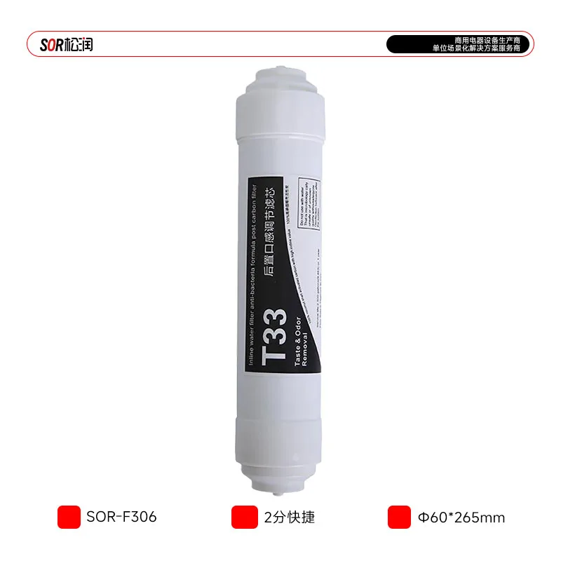 Korean Quick-Connect T33 Cartridge