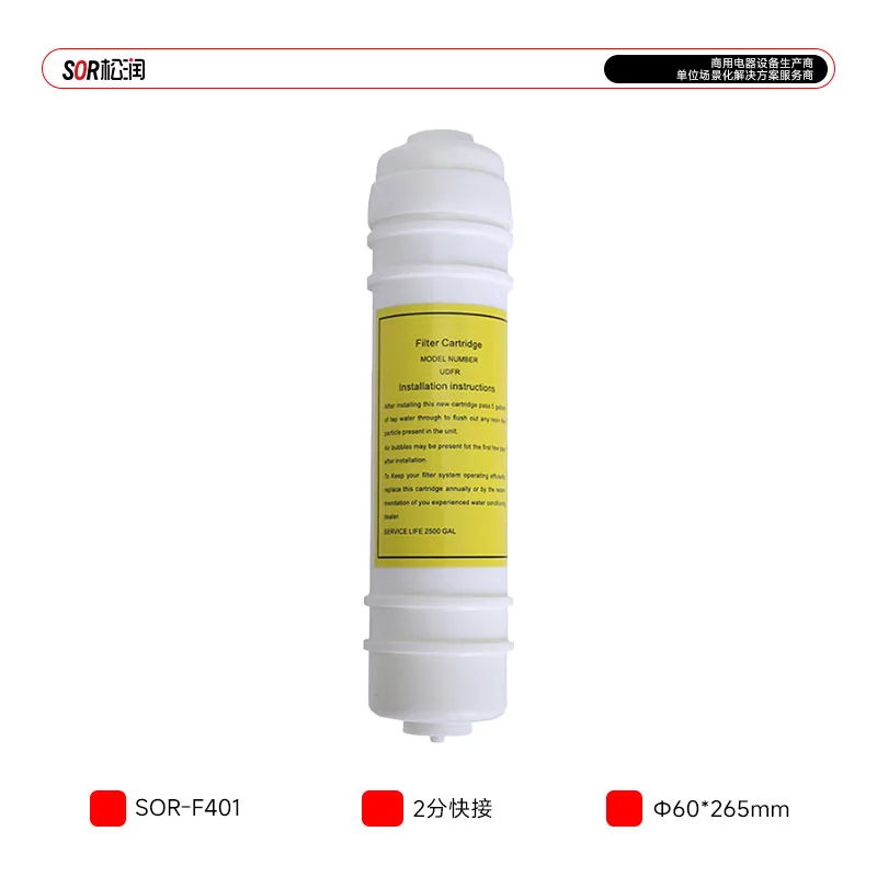 Korean Quick-Connect Resin Cartridge