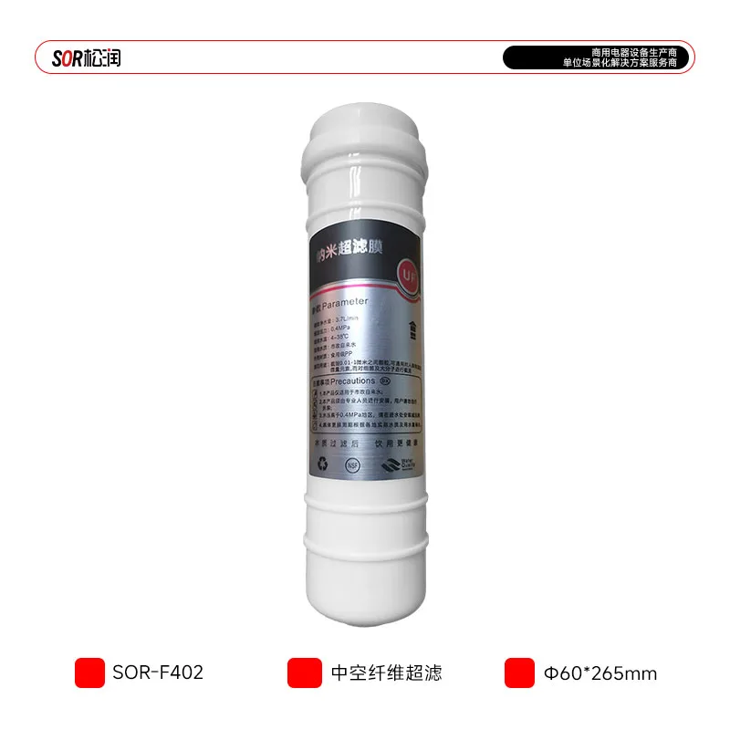 Korean Quick-Connect Ultrafiltration Membrane