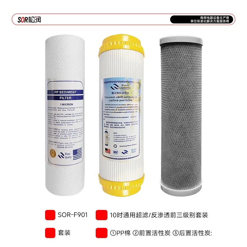 10 in Three-Stage Filter Set