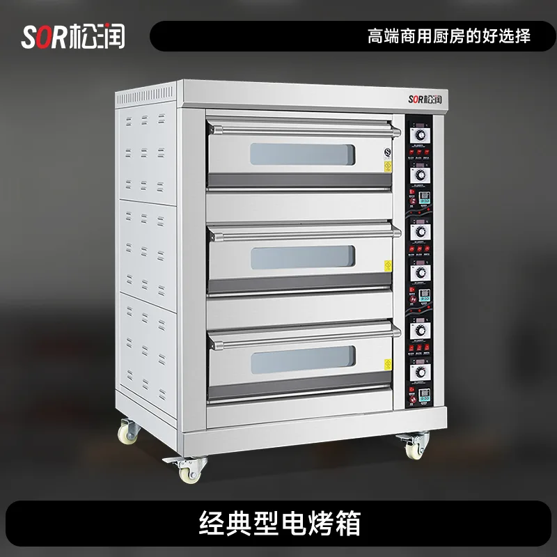 Classic Commercial Electric Oven, 3 Tier, 6 Tray