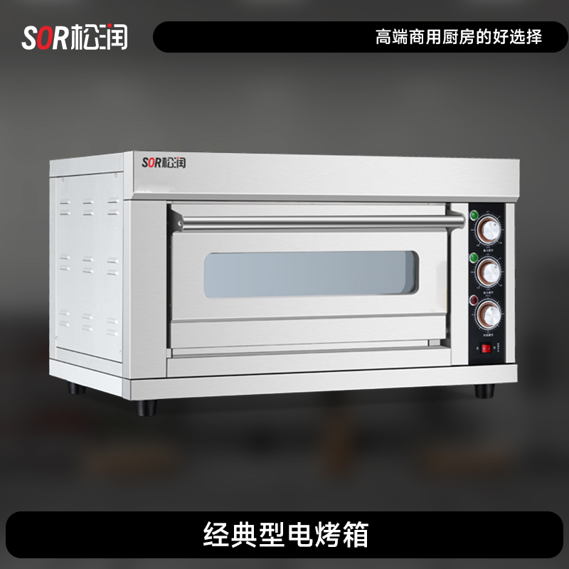 Smart Commercial Deluxe Electric Oven, 1 Tier, 1 Tray