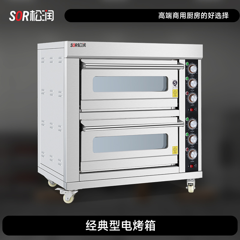 Smart Commercial Deluxe Electric Oven, 2 Tiers, 2 Tray, 128 L