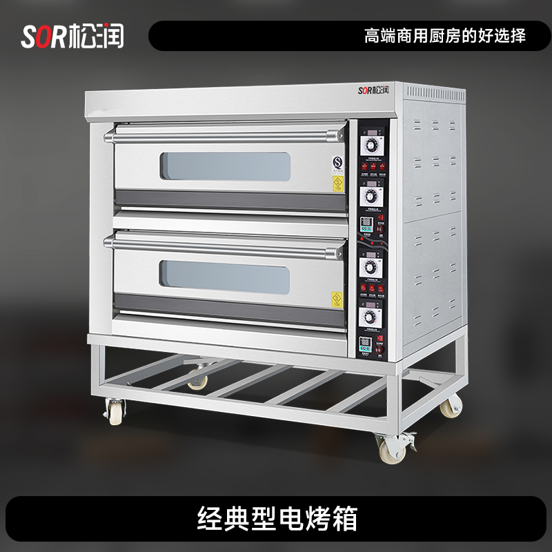 Smart Commercial Deluxe Electric Oven, 2 Tiers, 4 Tray, 254 L
