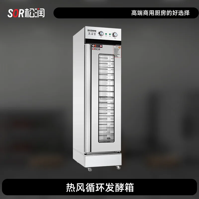 Proofing Cabinet 13 tray