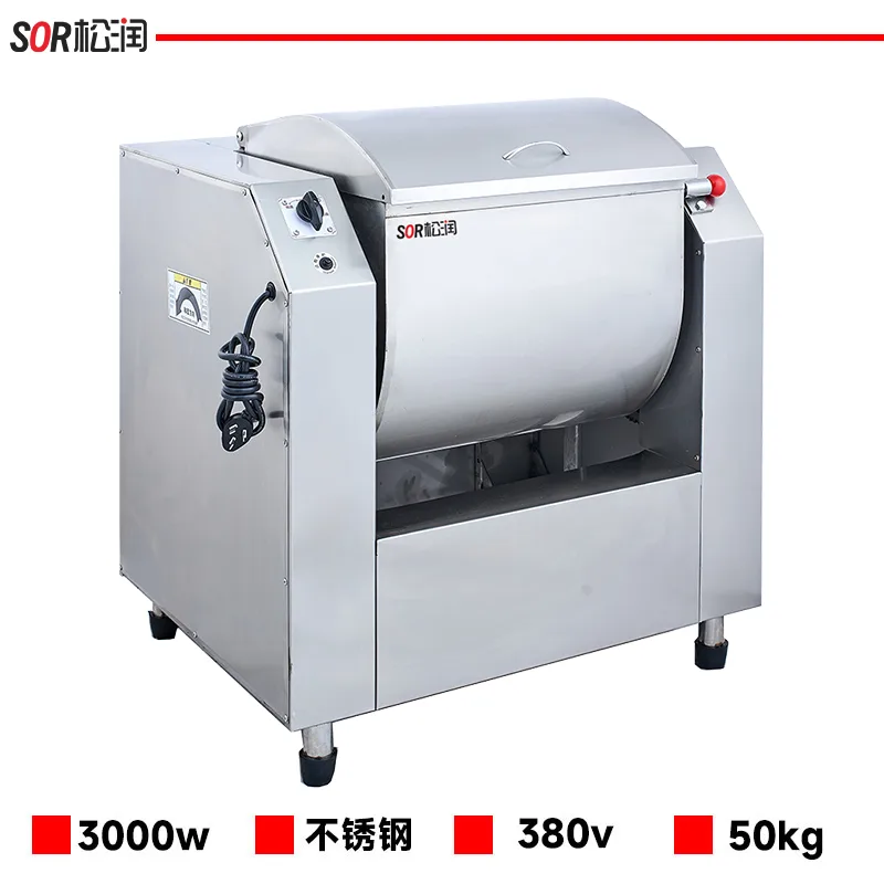 Precision Dough Mixer 50 kg