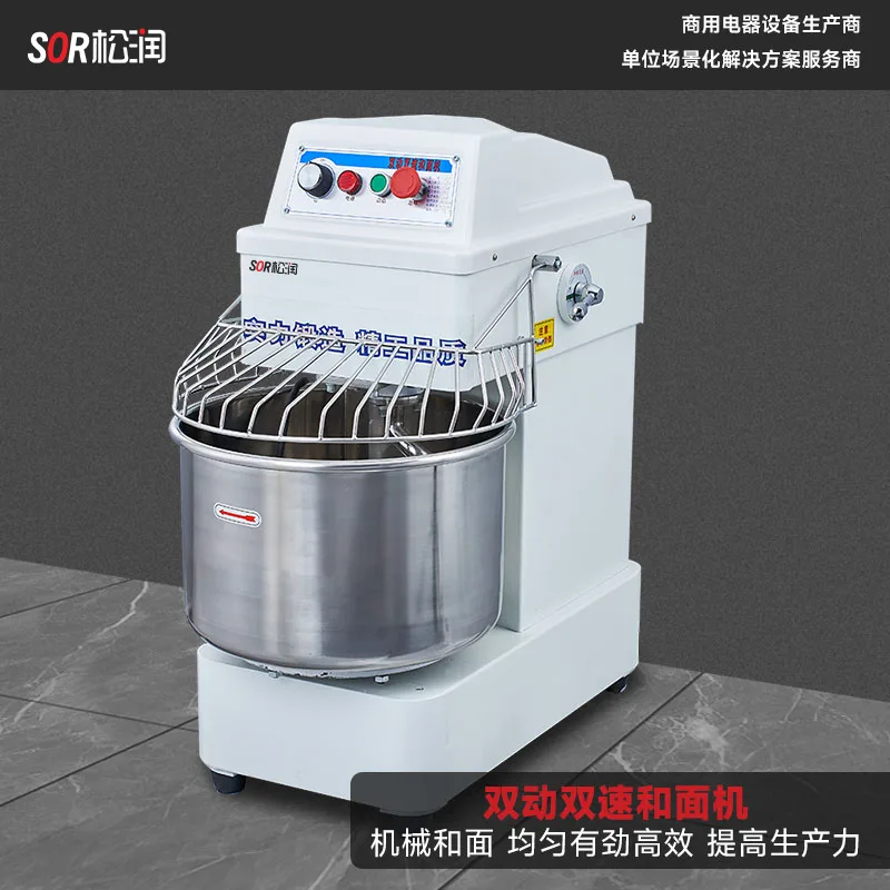Double-Action Double-Speed Dough Mixer 8 kg