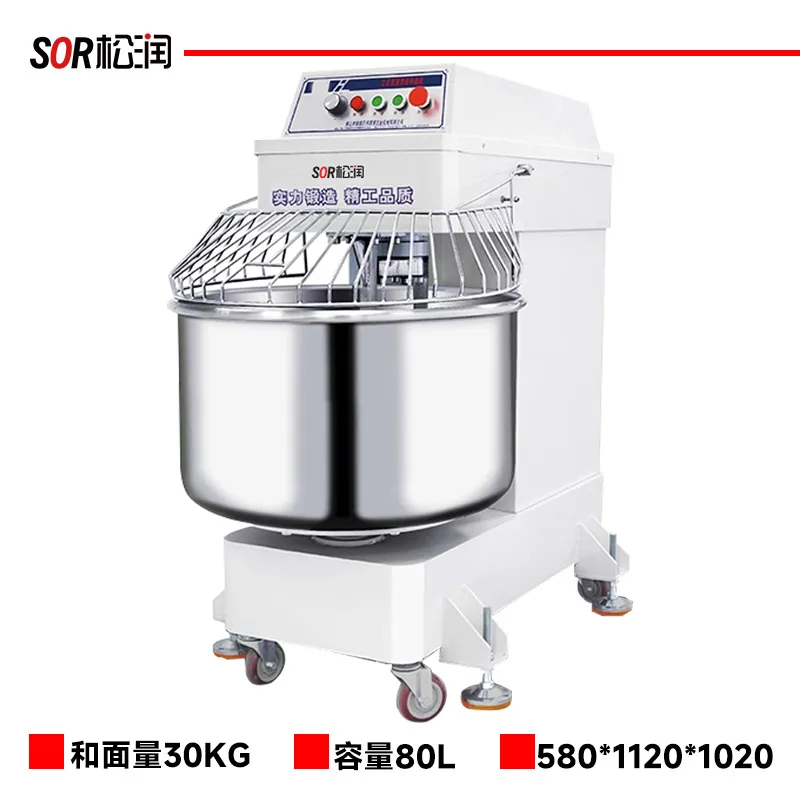 Double-Action Double-Speed Dough Mixer 30 kg