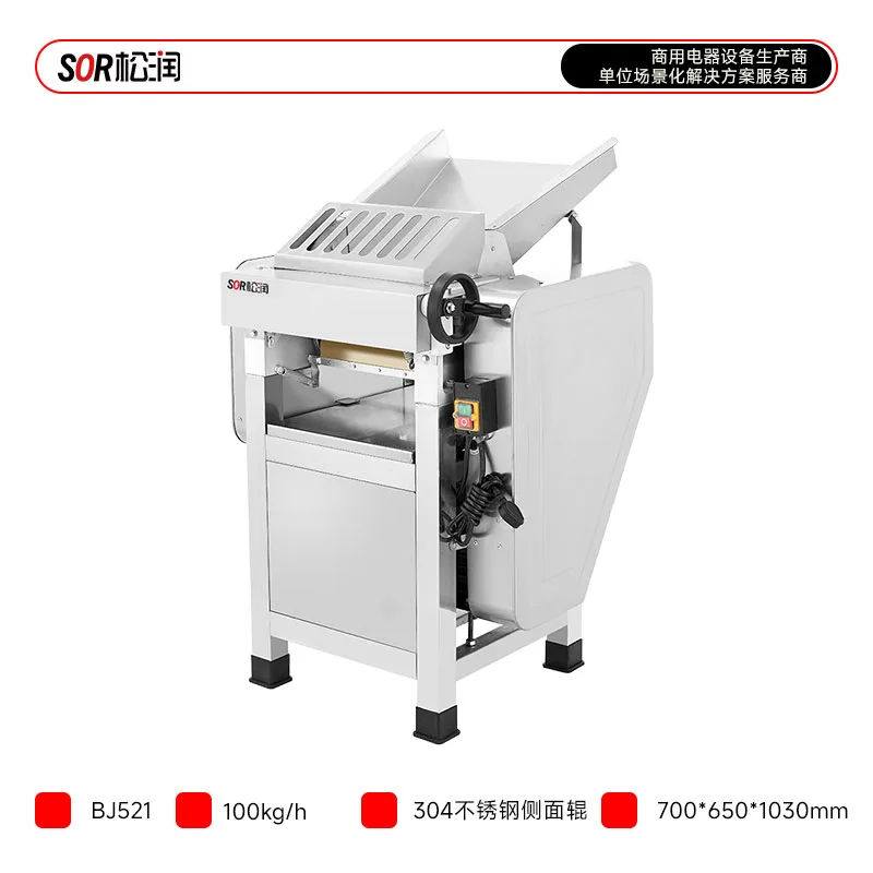 High-Speed Dough Sheeter, 304 Stainless Steel Side Plate, 100 kg/h