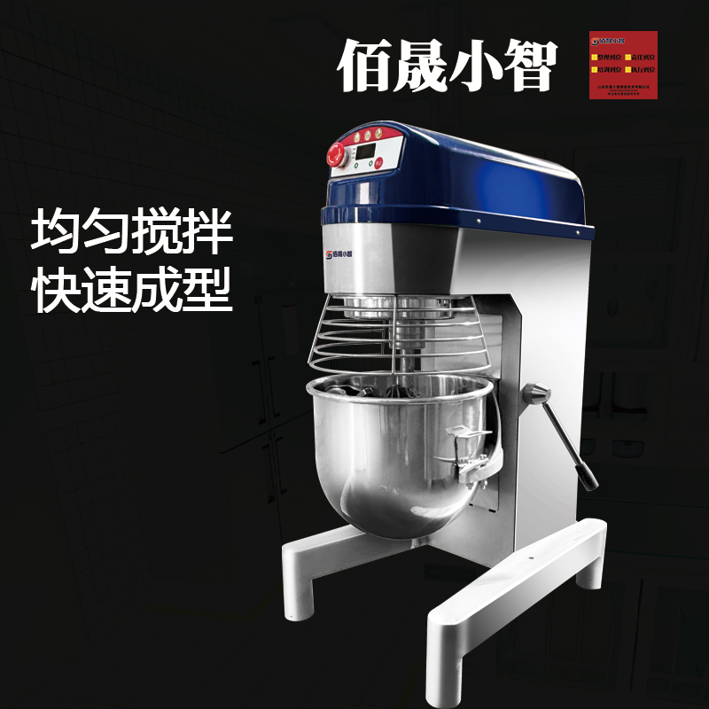 Single-Function Mixer 5 L