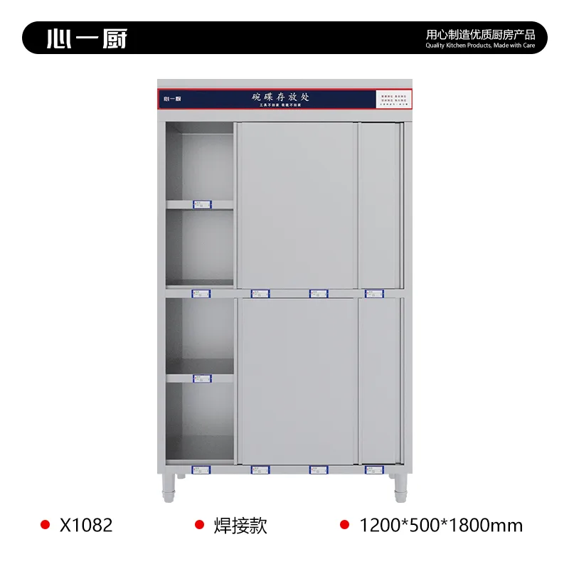 Stainless Steel Wall Cabinet, 1.8 m