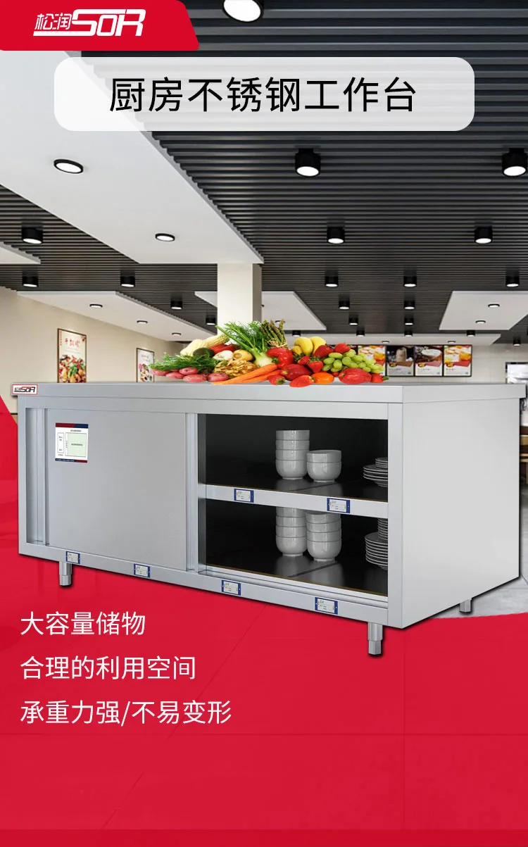 Stainless Steel Dish-Loading Table, 1.8 m, Single-Pass Left/Right Doors