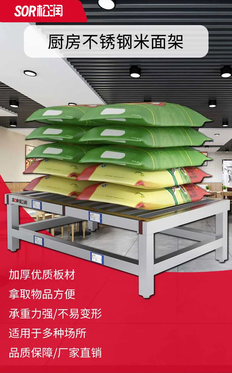 Stainless Steel Heavy-Duty Rack, 1.5 m, 4-Tier