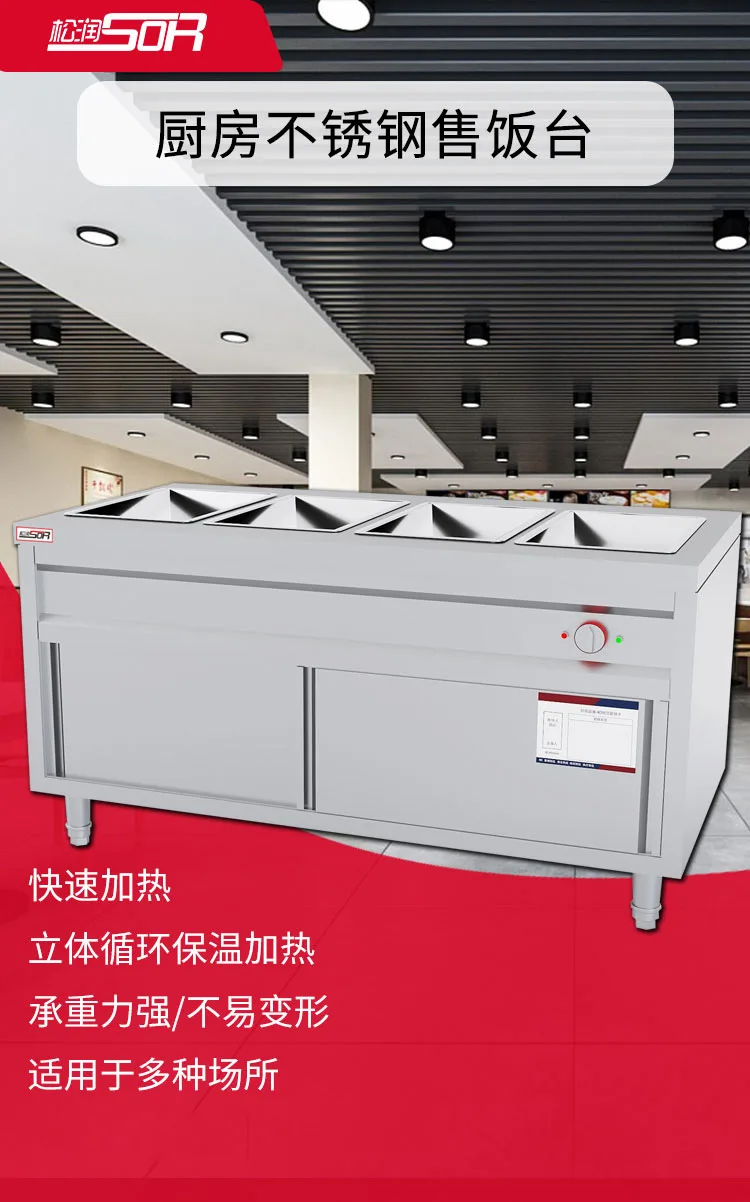 Cabinet-Style Sliding-Door Serving Counter, Tray Type