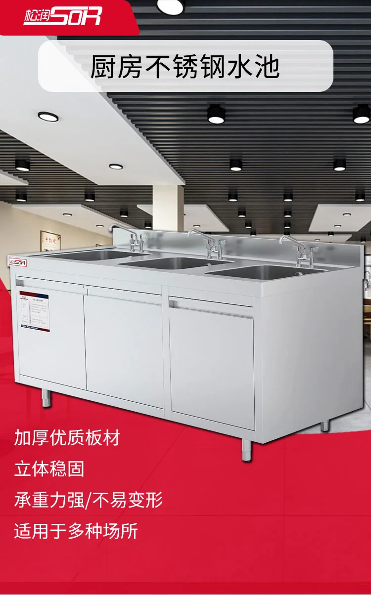 Luxury Fish Cleaning Sink, 1.5 m, Single-Basin