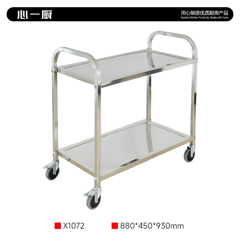 Double-Basin Sink Stand, 1.2 m