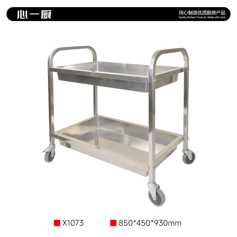 Triple-Basin Sink Stand, 1.8 m