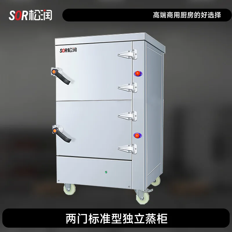 Gas-Type Double-Door Rice Steaming Cabinet, 16 Tray