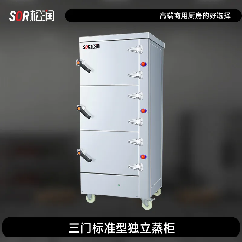 Three-Door Standard-Type Independent Steaming Cabinet, 9 Tray