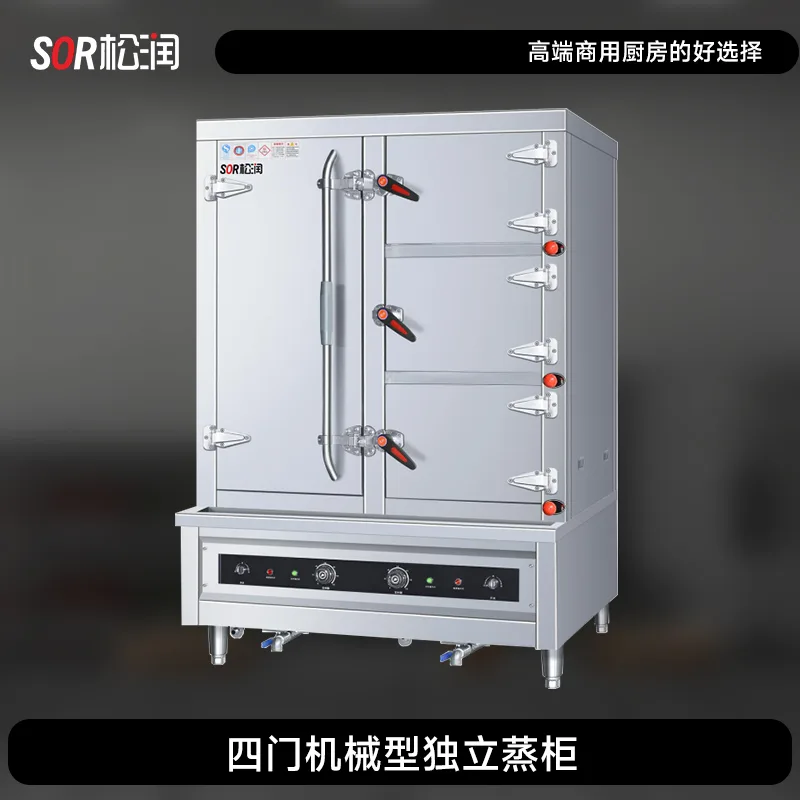 Gas-Type Double-Door Rice Steaming Cabinet, 24 Trays