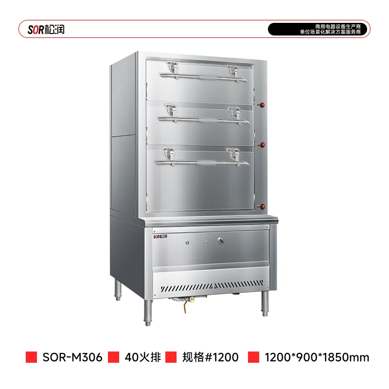 Gas seafood steaming cabinet 1200