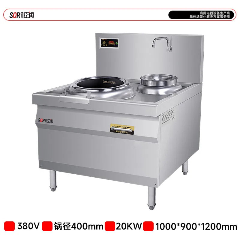 Fully Automatic Multi-Function Stir-Fry Machine, 1100 mm