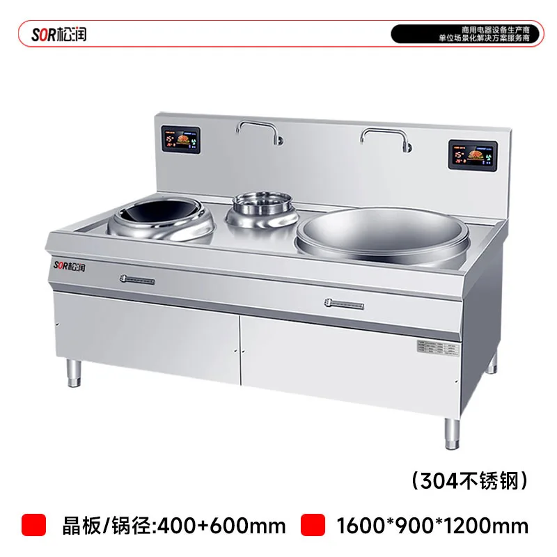 Economy Upright Double-Head Drum Stir-Fry Machine with Wok Range