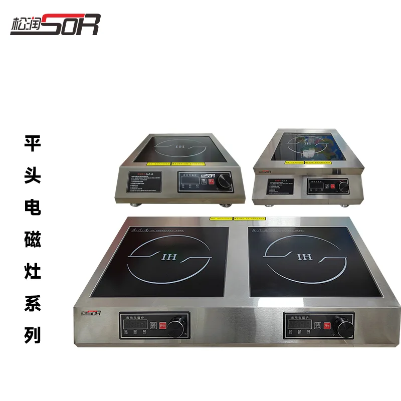 Drop-In Flat Induction Range, 5000 W