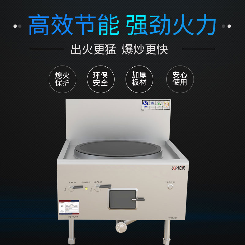 Gas Stockpot Range, 800 mm