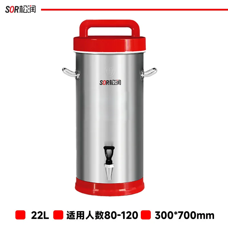 Commercial Soy Milk Machine, 17-22 L