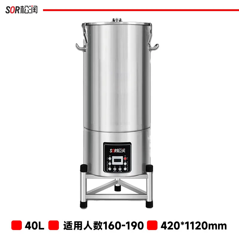 Commercial Soy Milk Machine, 20-40 L