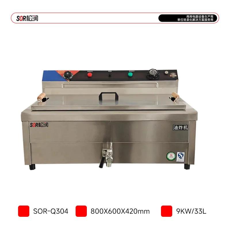 Commercial Countertop Electric Fryer, 33 L, 9 kW