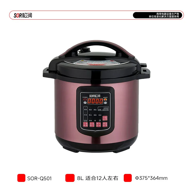 Electric Pressure Cooker 8 L