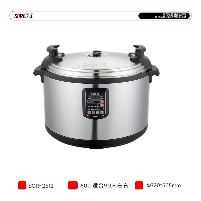Electric Pressure Cooker 60 L