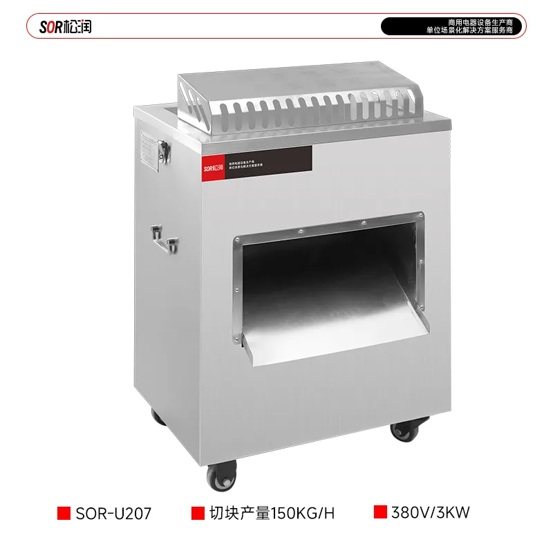 Fish Block Cutting Machine