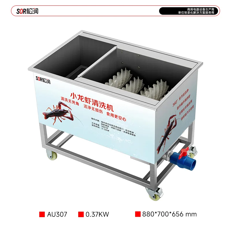 Countertop Meat Slicer