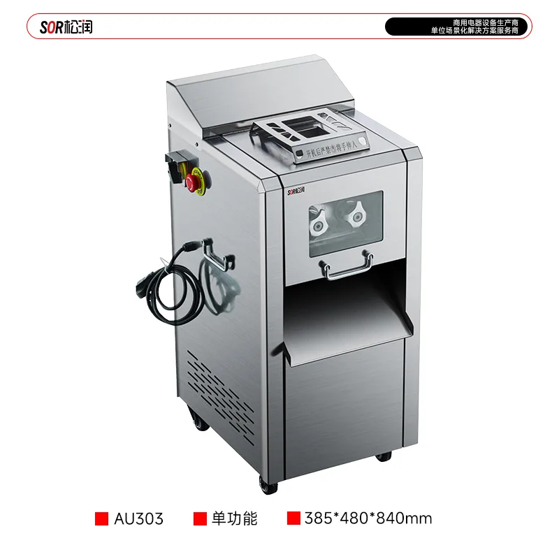 Countertop Meat Slicer