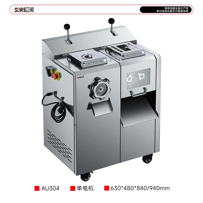 Countertop Meat Slicer