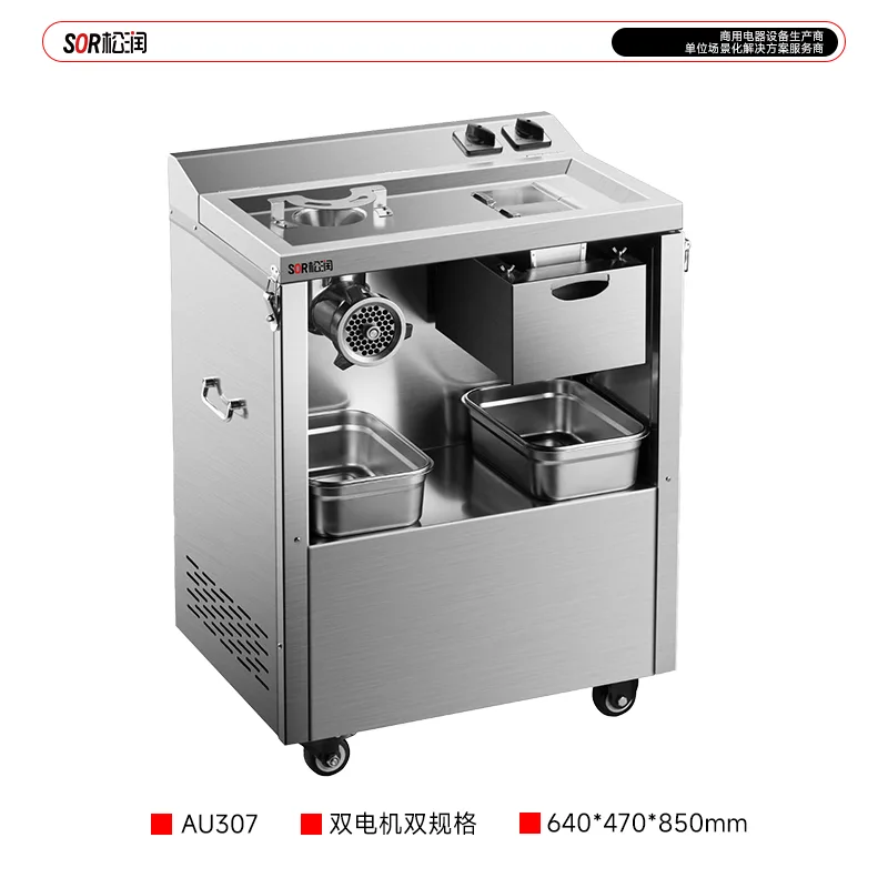 Wall-Mounted Meat Slicer