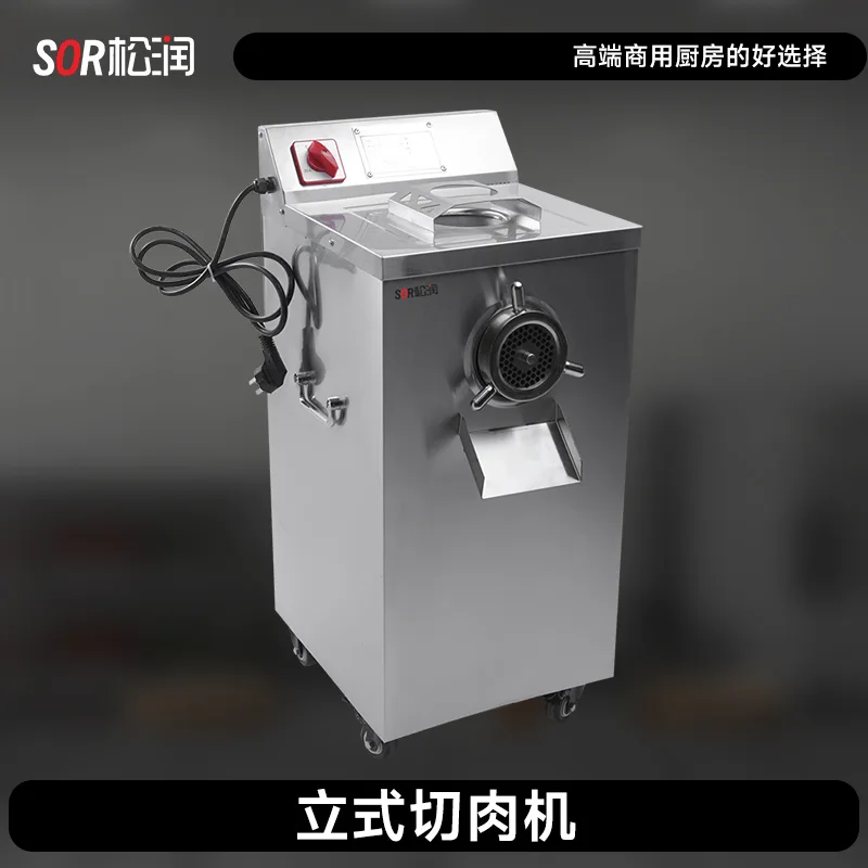 Upright Meat Slicer