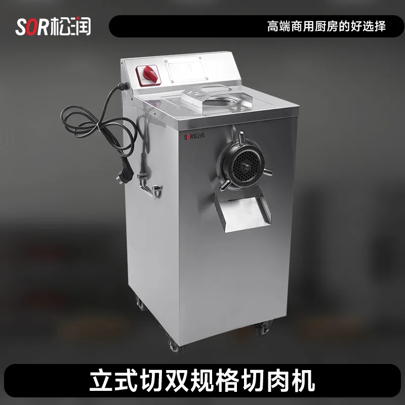 Upright Meat Slicer