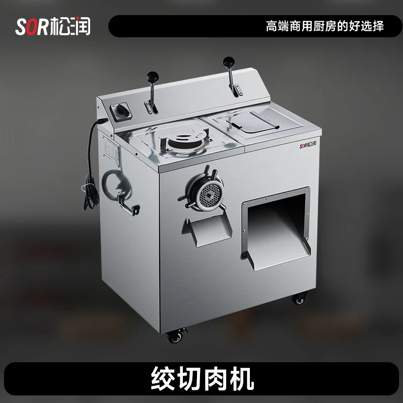 Heavy-Duty Meat Slicer