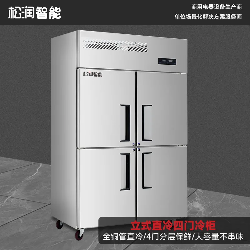 Four-Door Dual-Temperature Refrigerated Cabinet, Direct-Cooling, 886 L