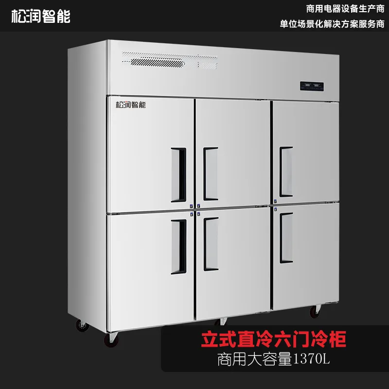 Six-Door Dual-Temperature Refrigerated Cabinet, Direct-Cooling, 1370 L