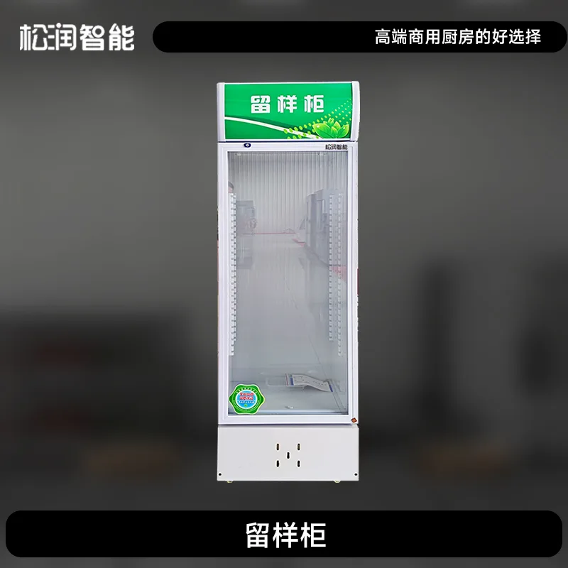 Sample Storage Cabinet, 180 L