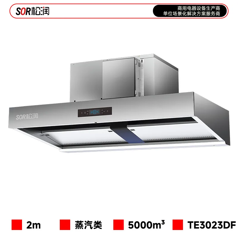 Integrated Fume Purification Unit 2 m Steam Exhaust