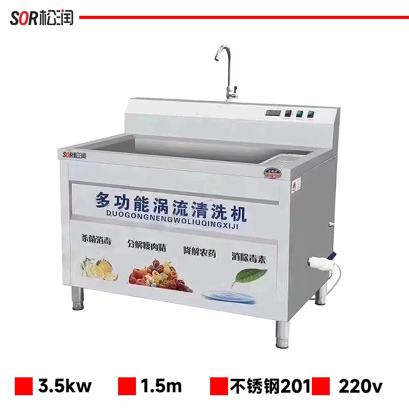 Vegetable Washer 1.5 m