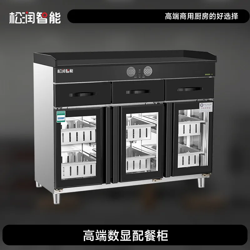 High-End Three-Door Digital Display Disinfection Cabinet, 1.2 m